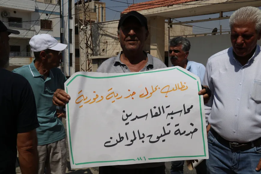 Protest in Qamishlo demands payment of pensions, lower fuel prices