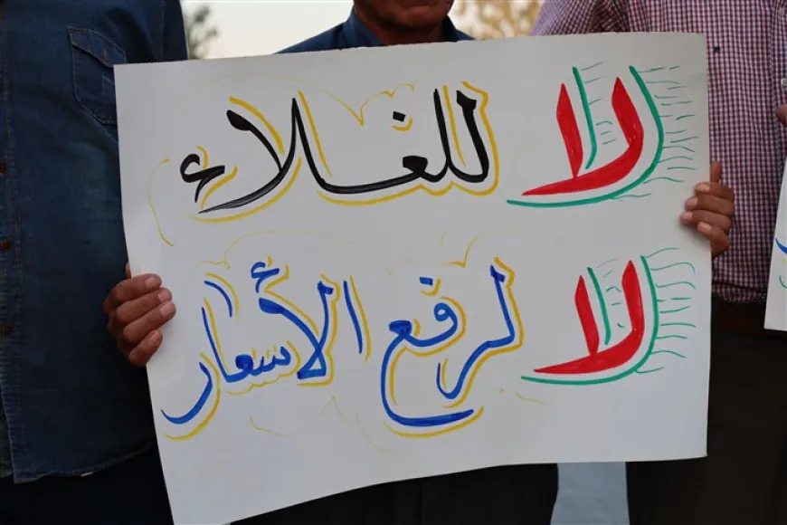 Protest held in Tel Tamer over rising prices and declining services