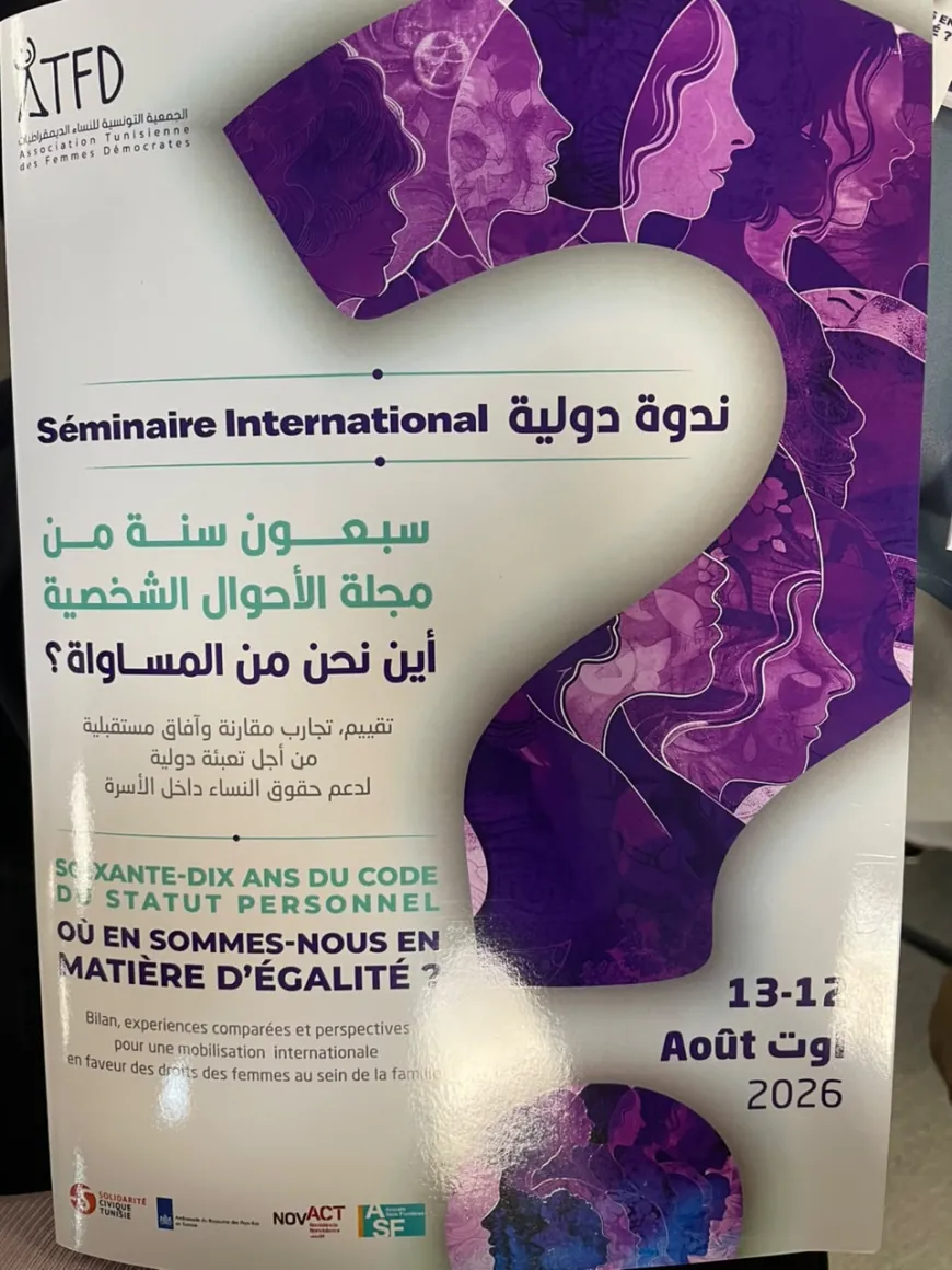 Autonomous Administration representatives participate in international seminar on women’s rights and protection 