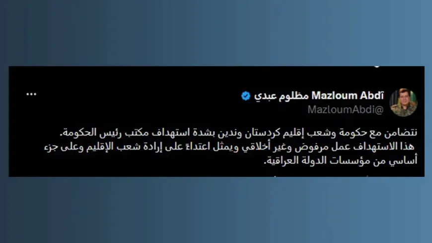 Mazloum Abdi condemns attack on Kurdistan Region PM’s office