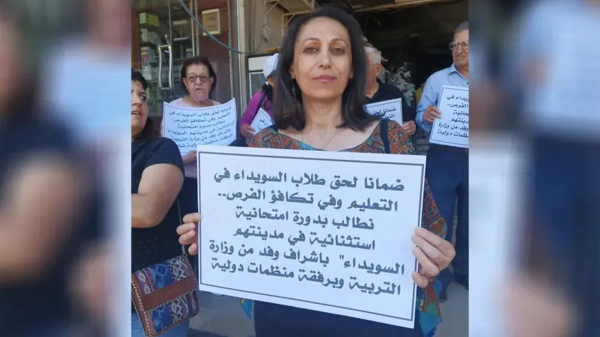 Exceptional exams decree for Sweida students, with uncertainty over implementation