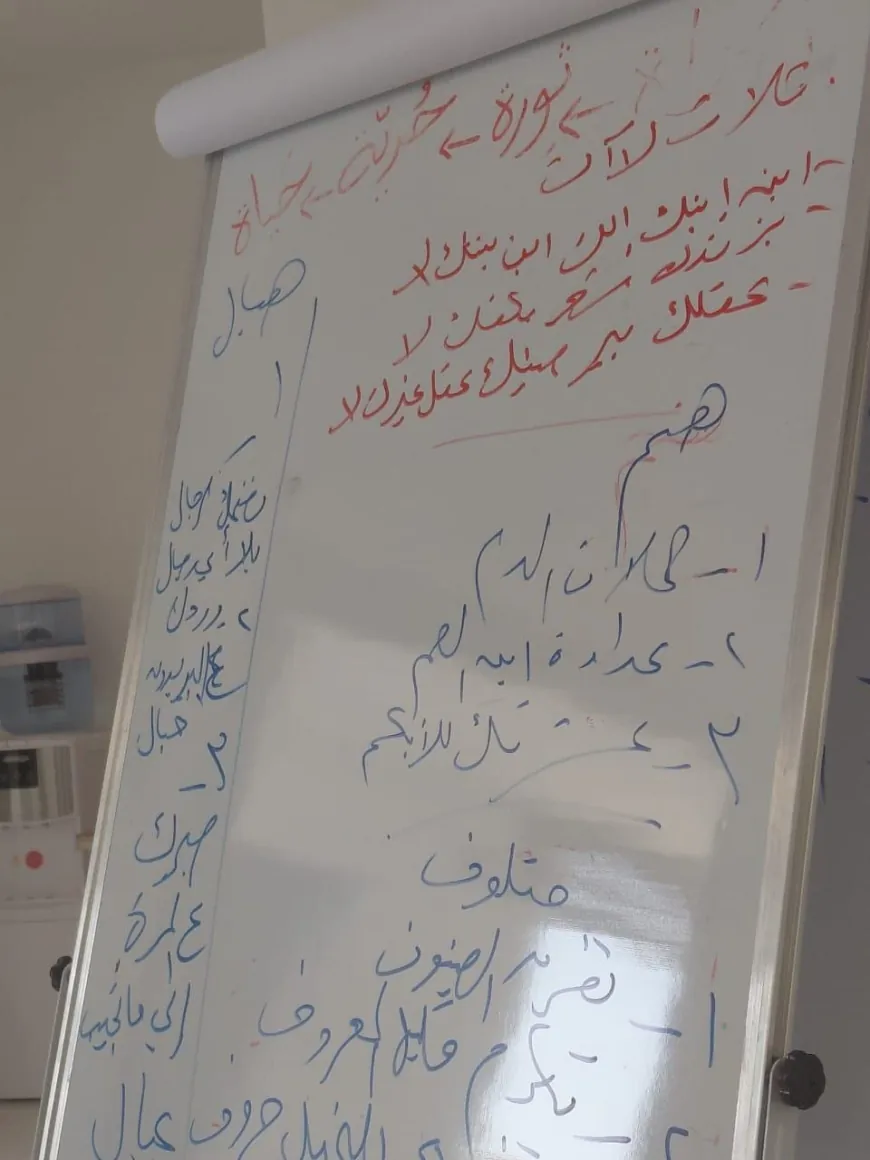Women’s empowerment, awareness Association in Swedia holds two seminars on women’s rights