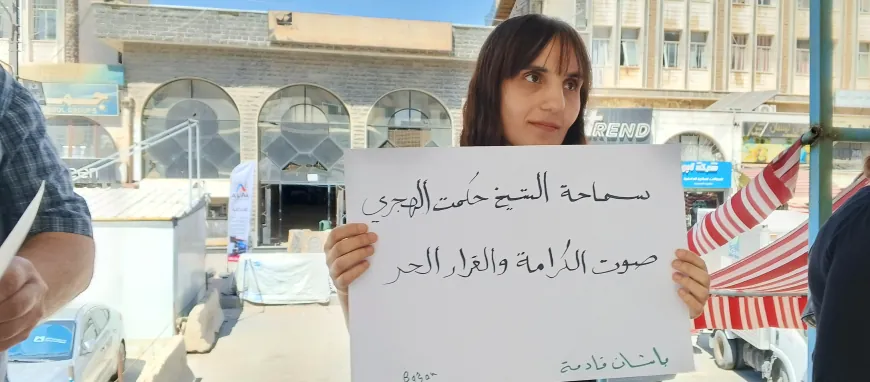 Protests in Sweida reject forcing students to take exams in unsafe areas