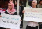 Syrian rights groups call for protection of peaceful protest