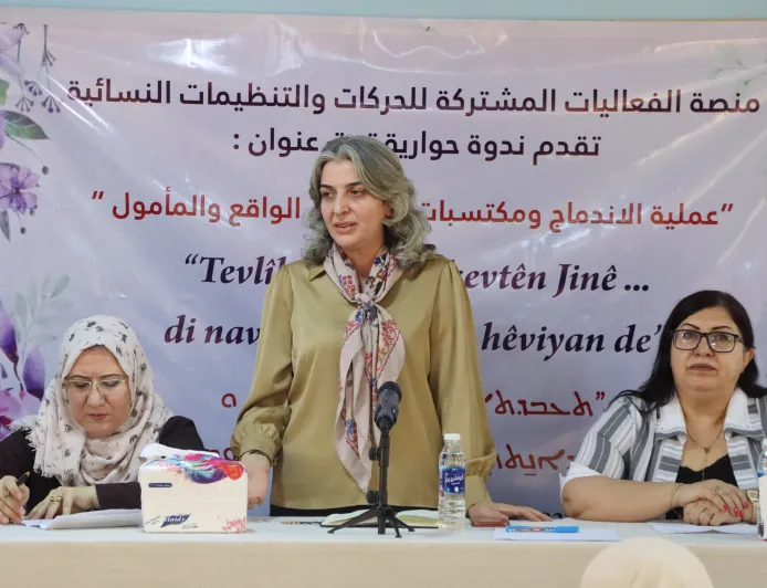 Qamishlo seminar discusses integration, women’s rights