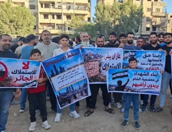 Damascus countryside protests over expropriated land