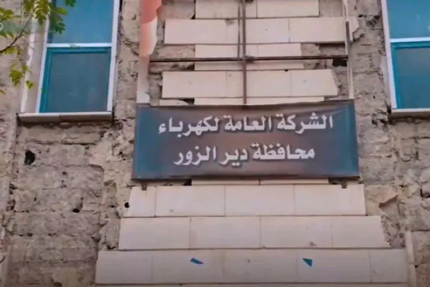 Deir ez-Zor electricity employees strike over unpaid salaries
