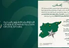 Civil Affairs sets final deadline for Kurdish naturalisation