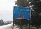 Shooting in Homs leaves 3 dead