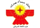 Syriac Union Party condemns attack on church in Jordan