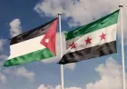 Jordan forms joint committee after strikes in southern Syria