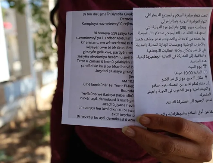 Tel Tamer People’s Initiative calls for participation in Saturday event