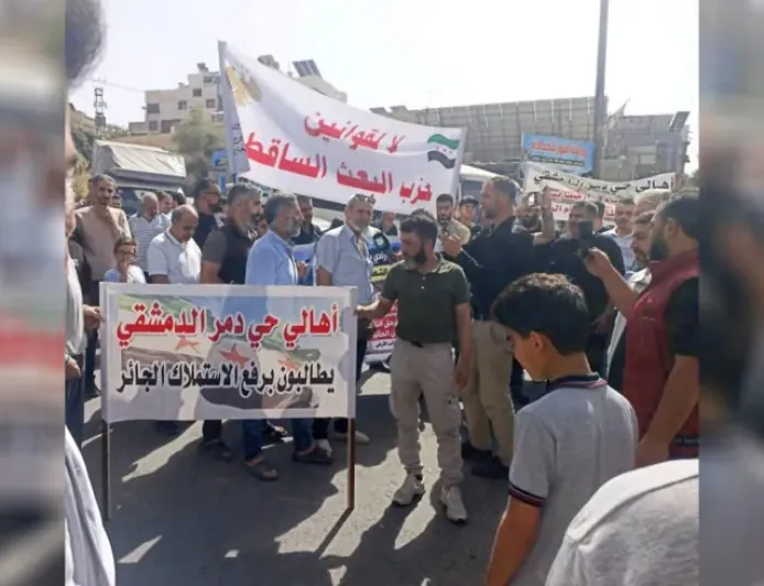 Protests in Damascus reject land expropriation