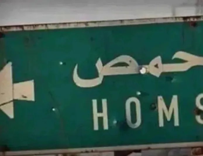 One killed and six injured in shooting in Homs countryside