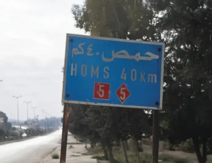 Shooting in Homs leaves 3 dead