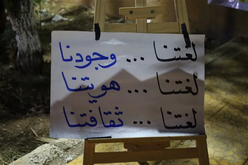 Tel Tamer and Amuda hold events in support of Kurdish Language