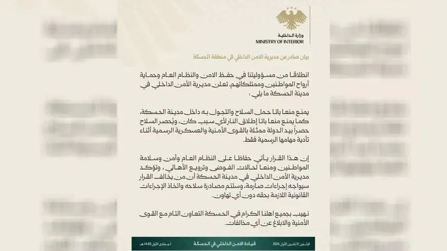 Hasakah Security Directorate bans carrying weapons, firing gunshots