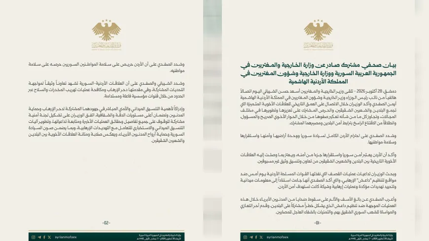 Joint Syrian-Jordanian statement on latest operation in southern Syria