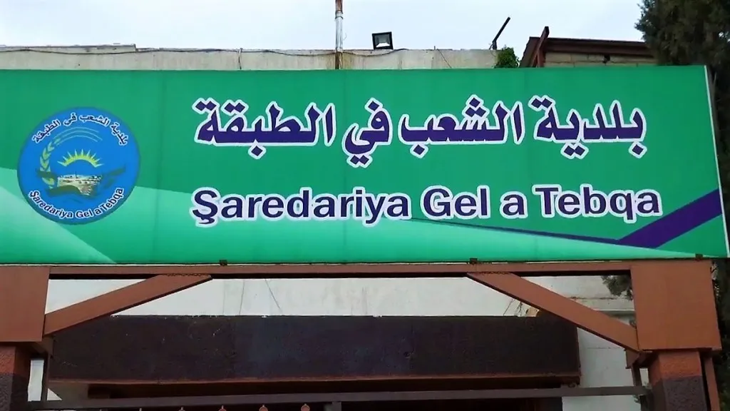 Municipalidad Popular de al-Tabqa continúa regulando los mercados