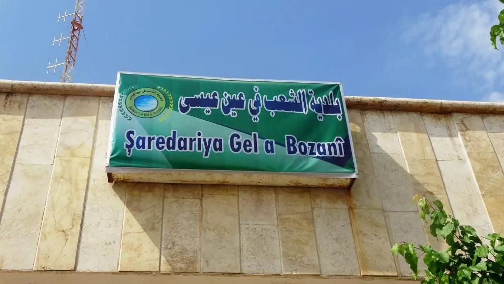 A pesar de las pocas posibilidades... El municipio de Ain Issa se esfuerza por brindar servicios
