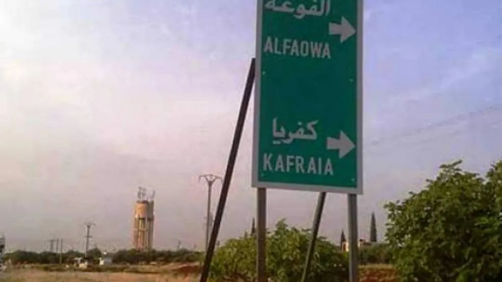 Intercambio completo entre personas de Kafria y al-Foa y detenidos en cárceles del régimen