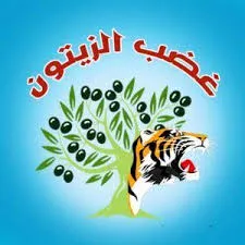 Ira de los Olivos llevó a cabo una nueva operación en Afrin