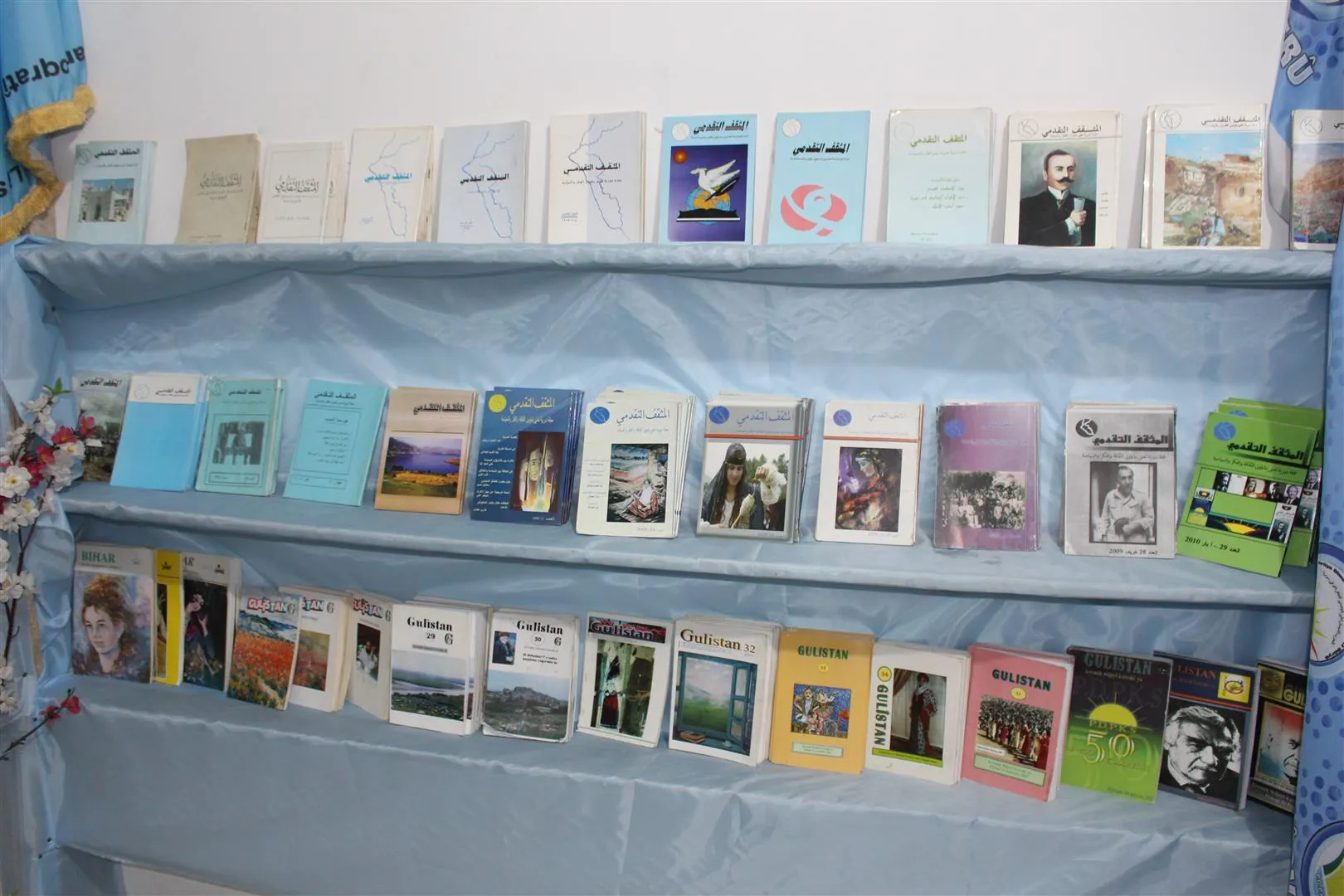 Exposición de libros abierta en Dêrik