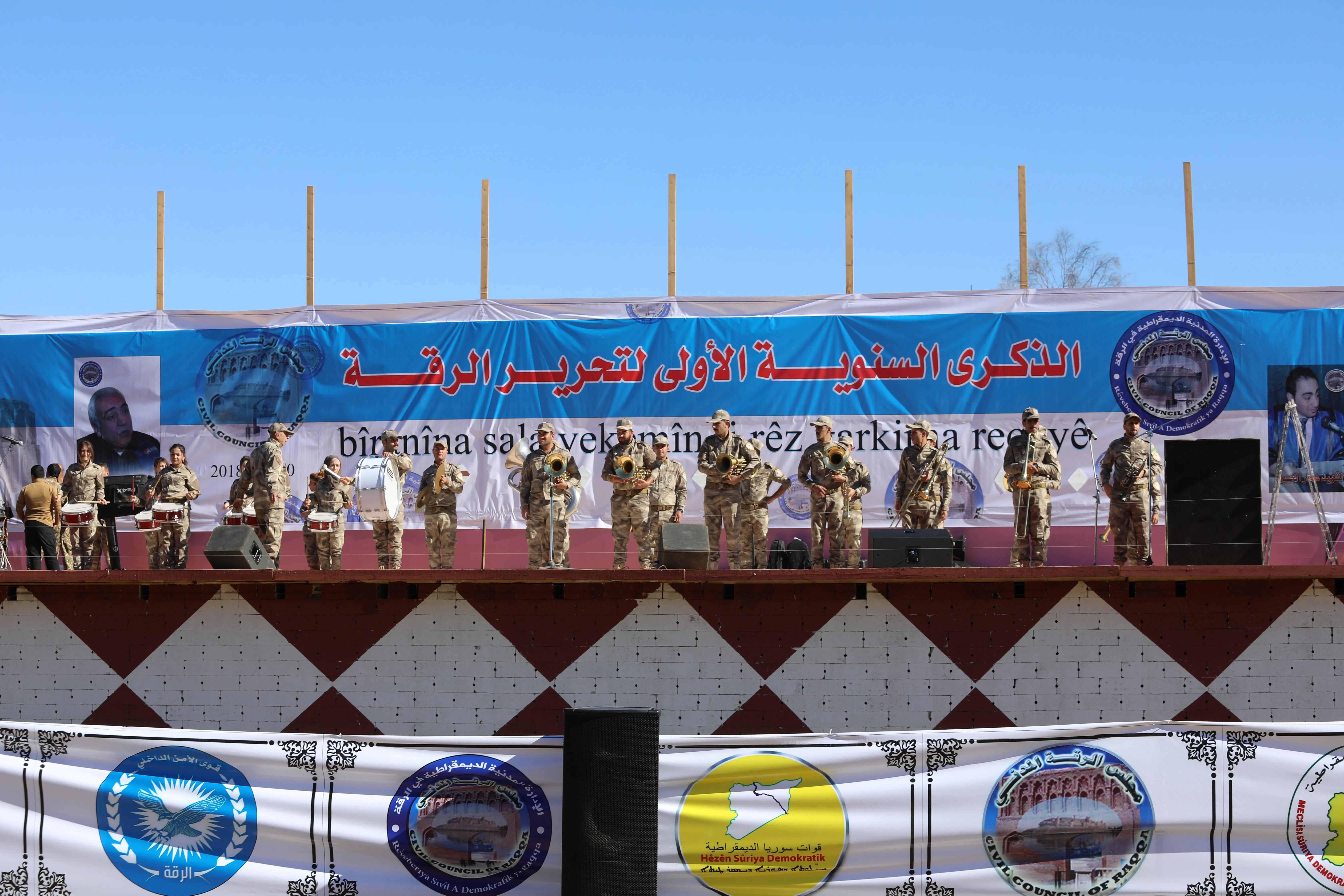 La gente de Al-Raqqa celebra el aniversario de la liberación de su ciudad del terrorismo
