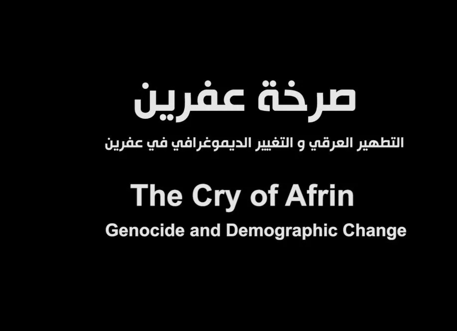 Agencia Hawar publica la versión completa del documental "Serkhet Afrin"