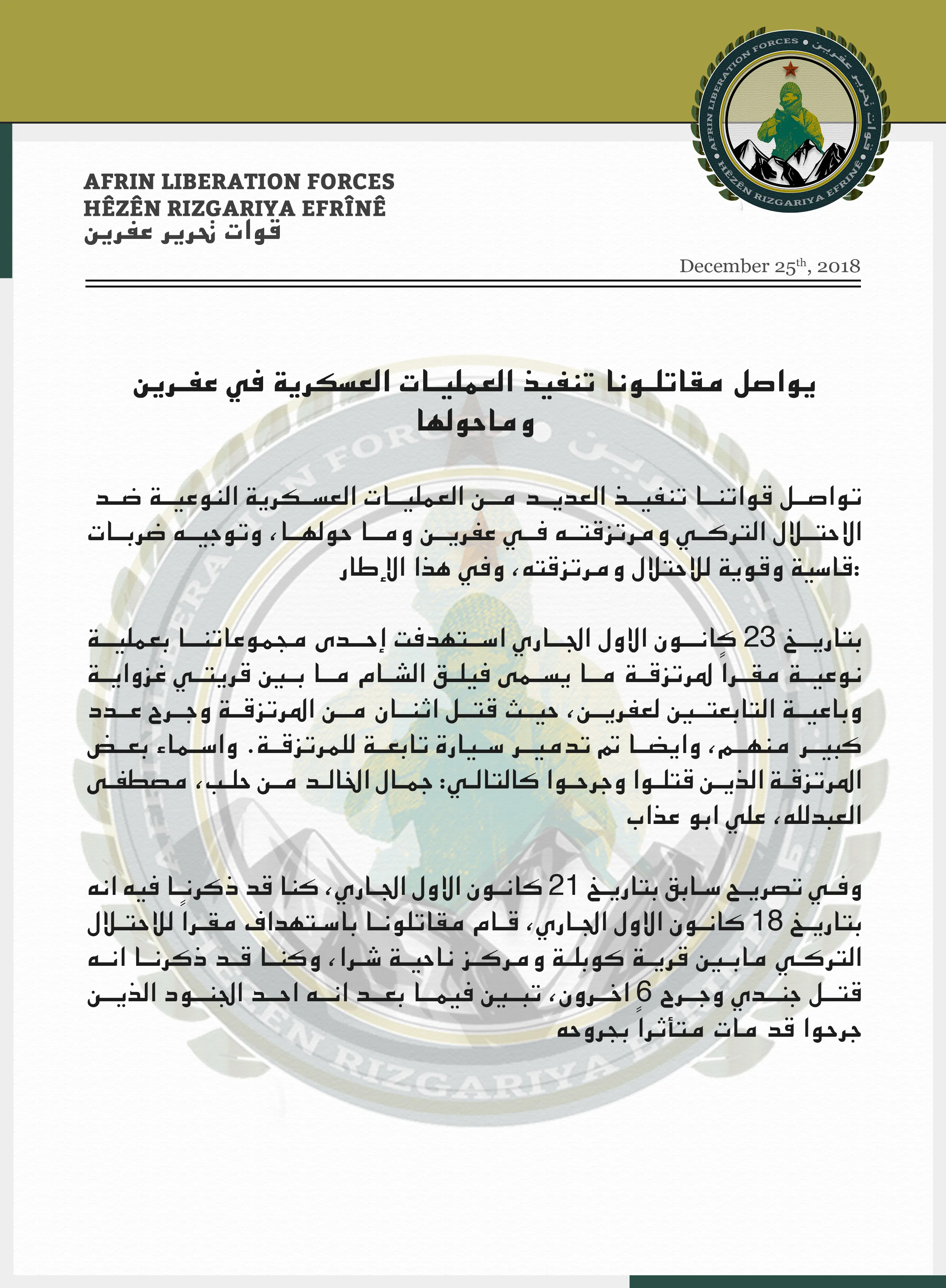 Operación de las Fuerzas de Liberación de Afrin infligió grandes pérdidas a mercenarios