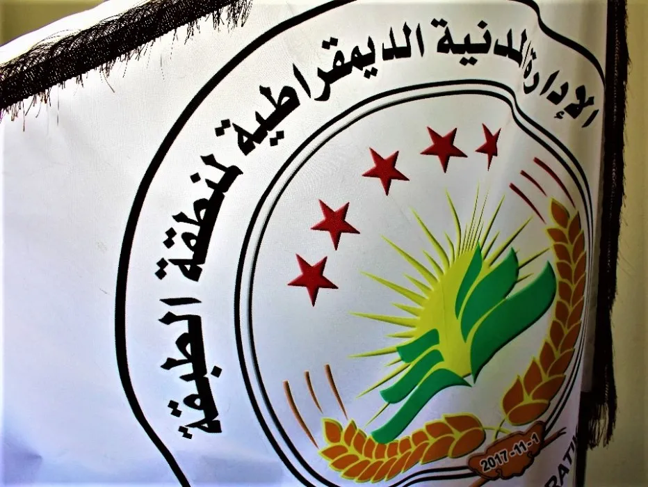 Al-Tabqa, 2 años desde la liberación... planes integrados y esfuerzos intensivos