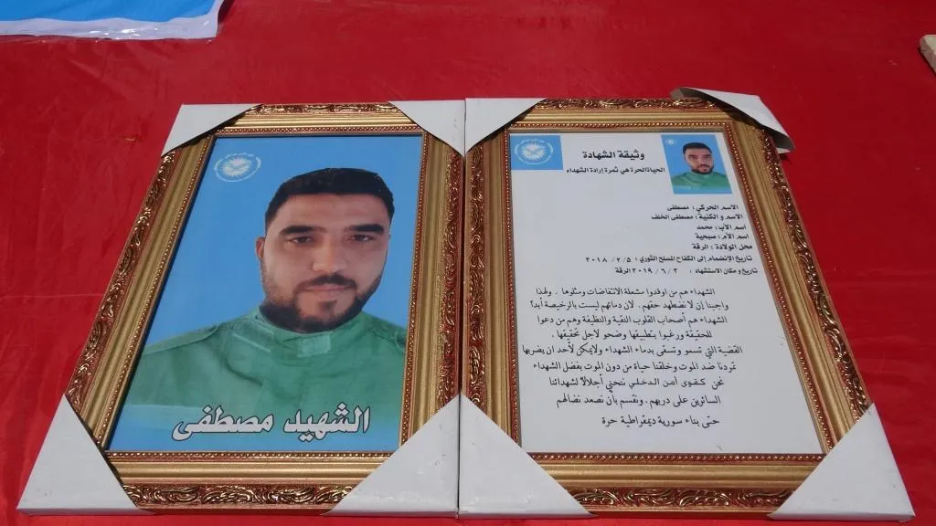 Al-Raqqa despidió al mártir Mustafa al-Khelef
