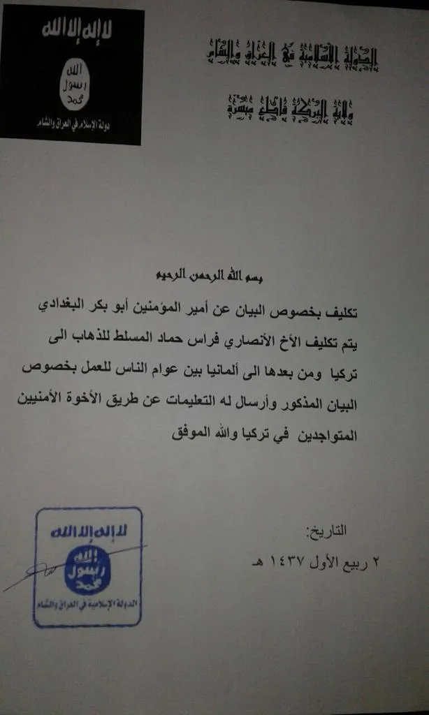 Documentos: el MIT supervisa la transferencia de elementos de ISIS a los estados de la UE para llevar a cabo actos de terrorismo