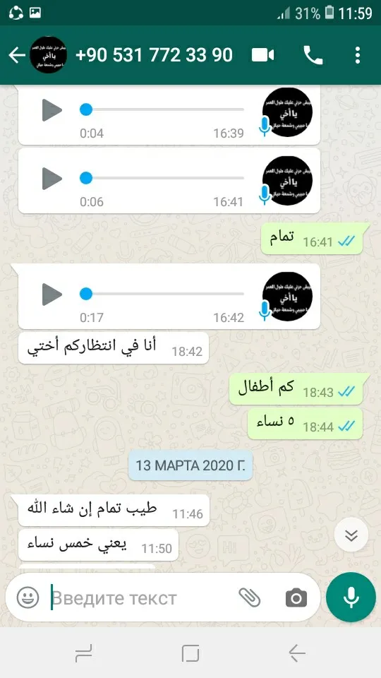 ¿Quién pasa de contrabando a mujeres de ISIS desde el campamento de al-Hol? Aquí evidencia irrefutable