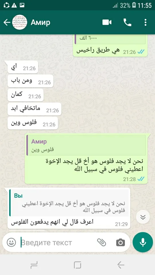 ¿Quién pasa de contrabando a mujeres de ISIS desde el campamento de al-Hol? Aquí evidencia irrefutable