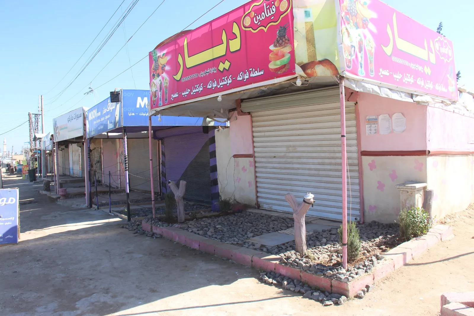 Toque de queda impuesto en el cantón al-Shahba