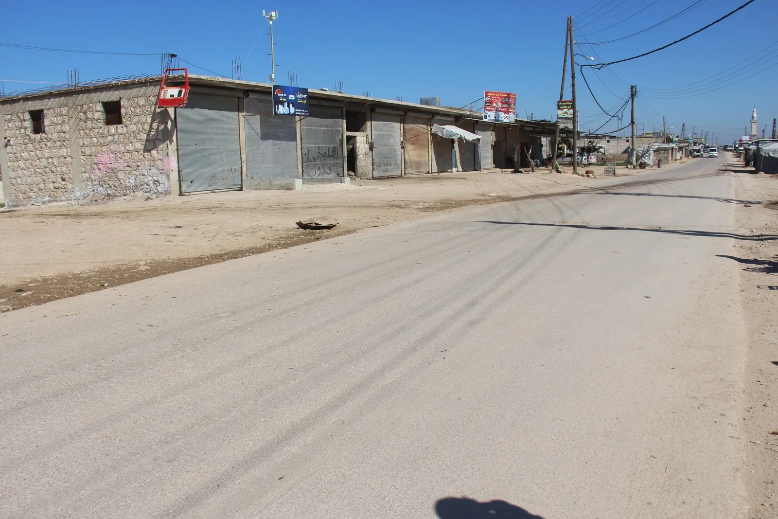 Toque de queda impuesto en el cantón al-Shahba