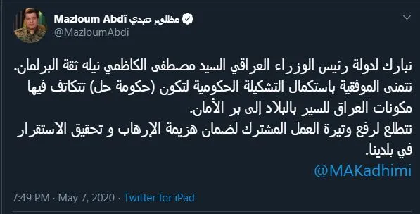Abdi felicita a al-Kazemi por ganar la confianza del Parlamento iraquí