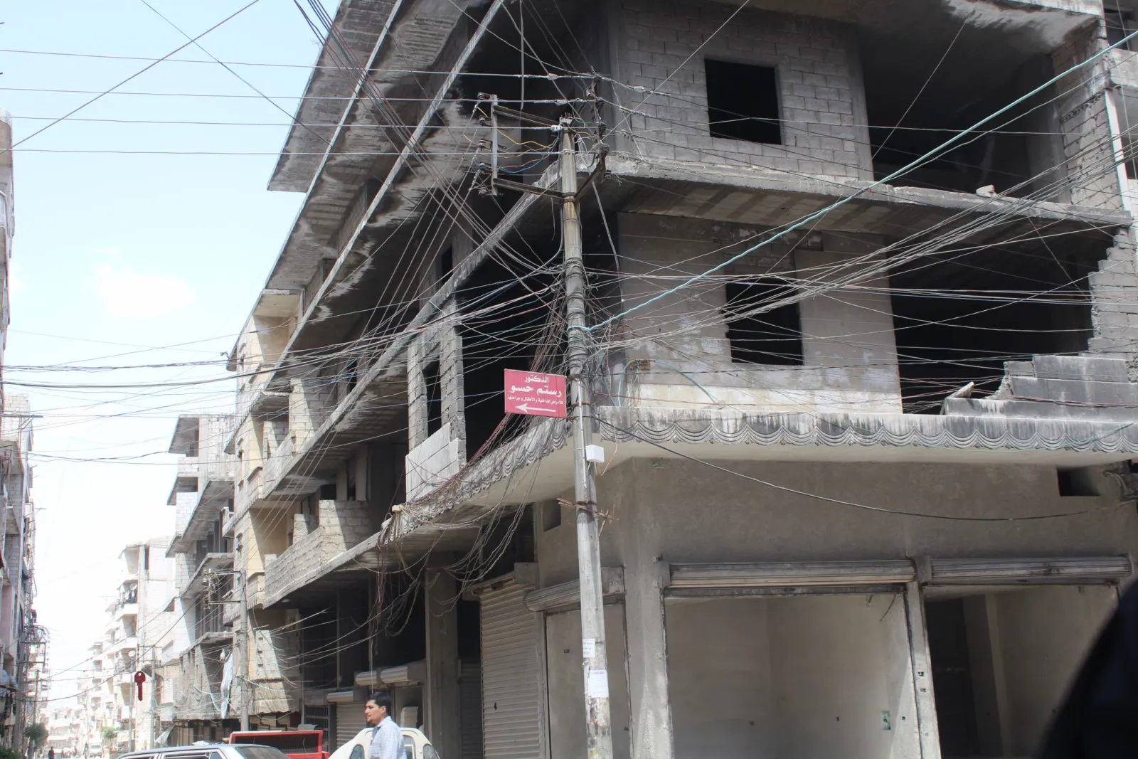 El comité de electricidad de Al-Sheikh Maksoud y Al-Ashrafieh limita las violaciones