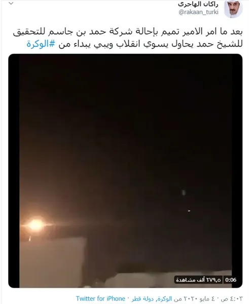 Qatar: disparos, explosiones y activistas hablan sobre un intento de golpe