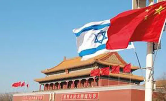 Bloomberg: preocupación estadounidense por las relaciones entre Israel y China