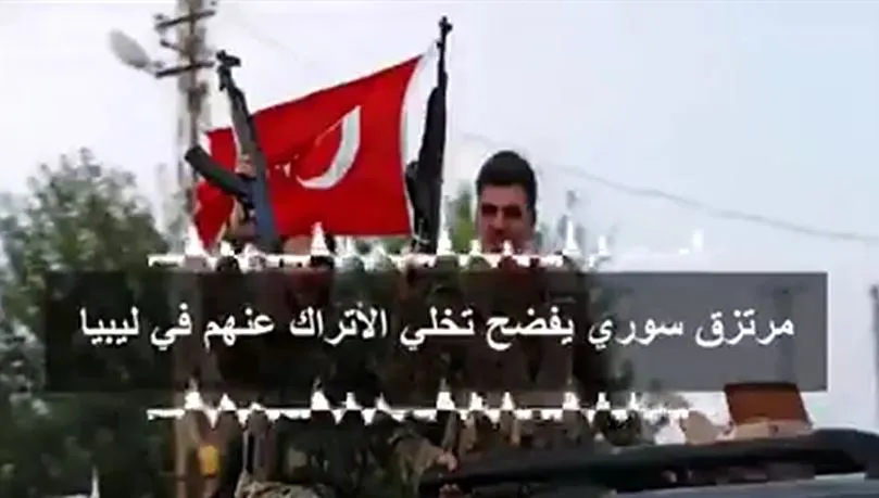 ​​​​​​​A través de la grabación de audio,  mercenario sirio expone el abandono de Turquía en Libia