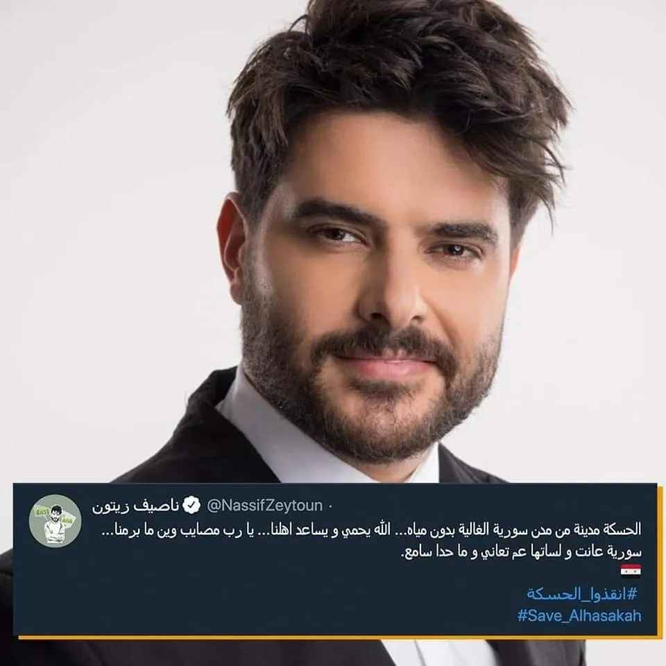 Artistas sirios y libaneses declaran su solidaridad con Al-Hasakah
