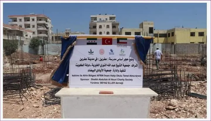 La ocupación turca convierte la casa de Yazidi en una escuela religiosa en Afrin