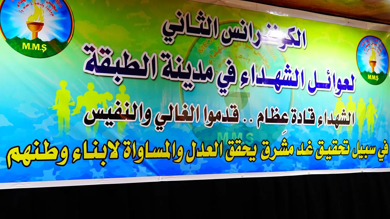 MFC en al-Tabqa celebra segunda conferencia y elige nueva administración