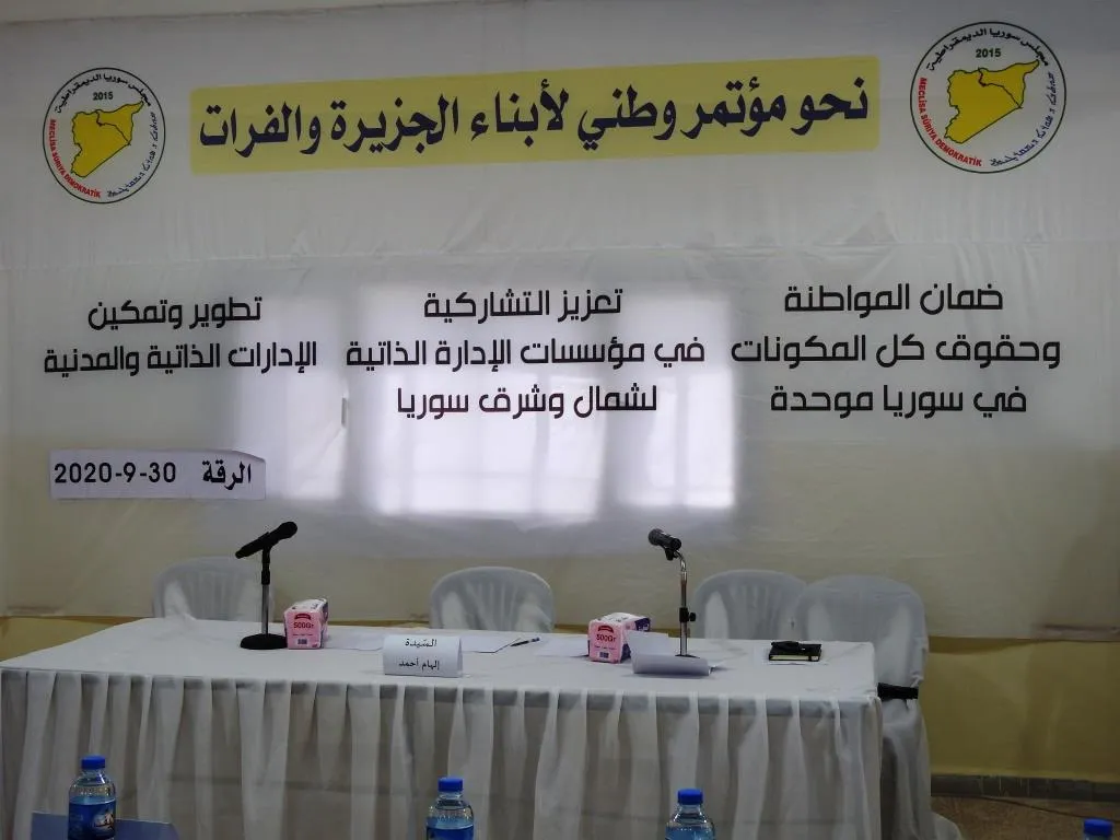 SDC celebra sesión de diálogo en la ciudad de al-Raqqa