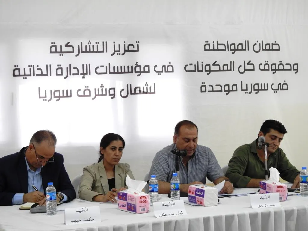SDC celebra sesión de diálogo en la ciudad de al-Raqqa