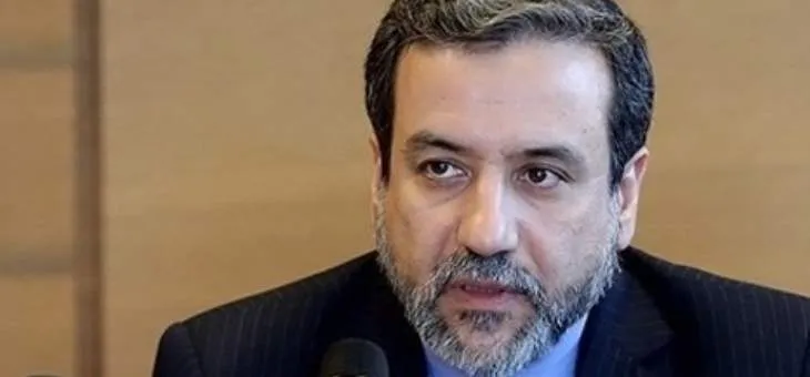 Teherán: los terroristas en Karabaj son motivo de preocupación