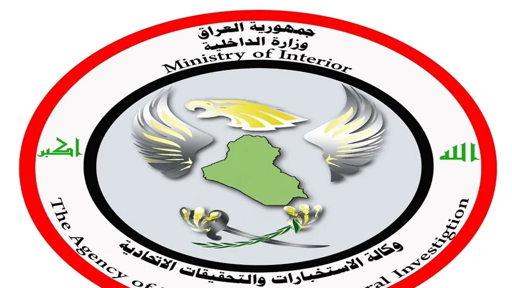Irak: 6 mercenarios del ISIS arrestados en Kirkuk