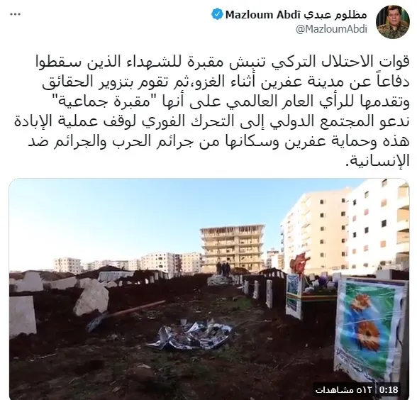 Mazloum Abdi pide que la comunidad internacional impida que Turquía exhuma tumbas